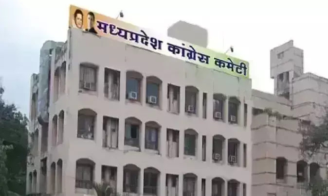 मप्र चुनाव : कांग्रेस के प्रत्याशी तय, हर लोकसभा से 1 या 2 महिलाओं को मिलेगा टिकट मप्र चुनाव : कांग्रेस के प्रत्याशी तय, हर लोकसभा से 1 या 2 महिलाओं को मिलेगा टिकट