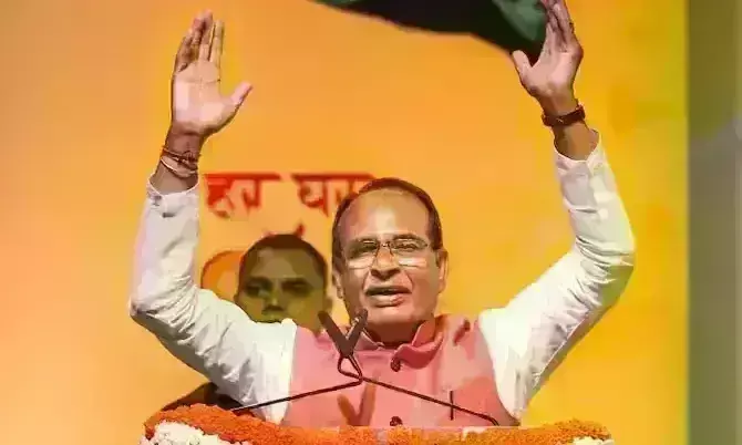 चुनाव के ऐलान के बाद मुख्यमंत्री शिवराज सिंह का बड़ा दावा- मप्र में फिर बनने जा रही है भाजपा की सरकार चुनाव के ऐलान के बाद मुख्यमंत्री शिवराज सिंह का बड़ा दावा- मप्र में फिर बनने जा रही है भाजपा की सरकार