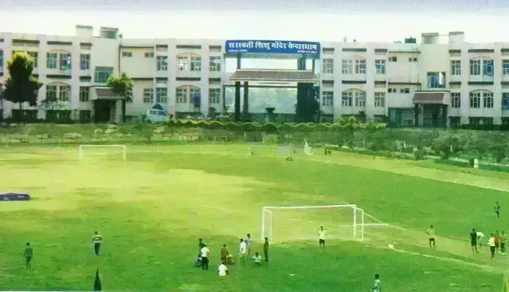 34वीं अखिल भारतीय खेलकूद प्रतियोगिता का शुभारंभ