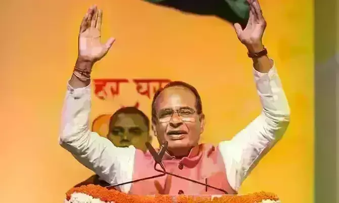 चुनाव के ऐलान के बाद मुख्यमंत्री शिवराज सिंह का बड़ा दावा- मप्र में फिर बनने जा रही है भाजपा की सरकार चुनाव के ऐलान के बाद मुख्यमंत्री शिवराज सिंह का बड़ा दावा- मप्र में फिर बनने जा रही है भाजपा की सरकार