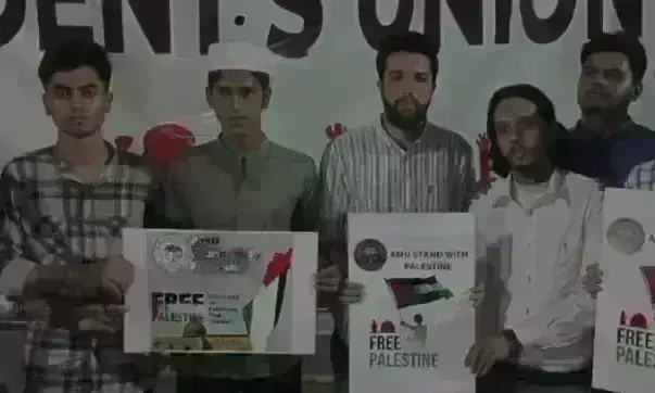 AMU में छात्रों ने फिलिस्तीन के समर्थन में किया प्रदर्शन, अल्लाह हू अकबर के लगाए नारे
