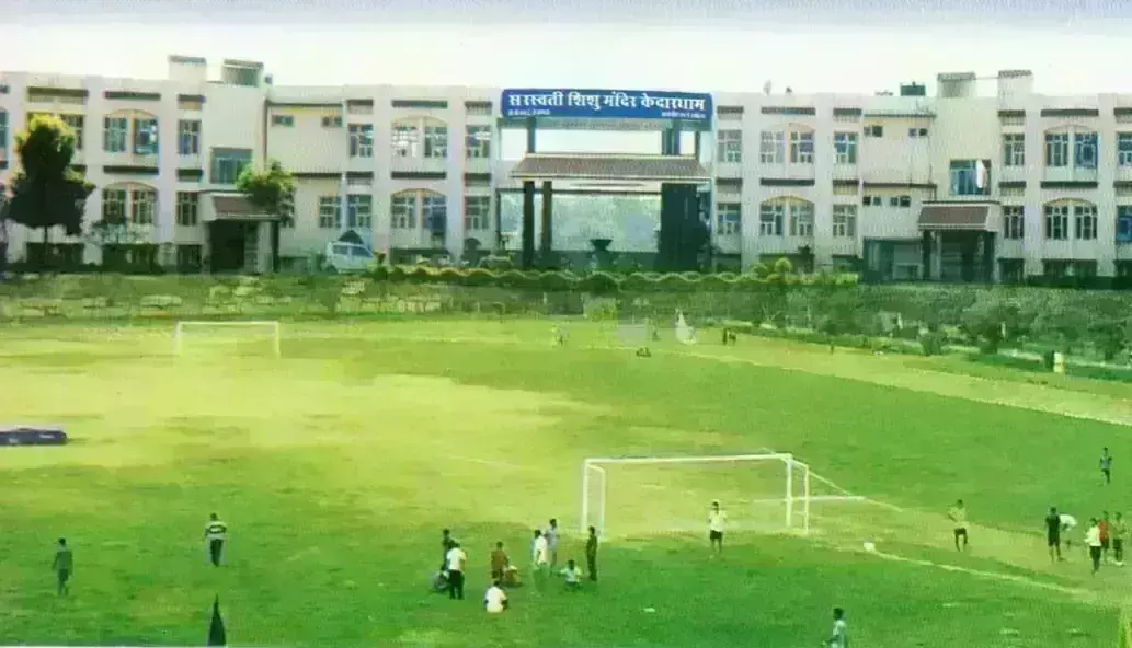 34वीं अखिल भारतीय खेलकूद प्रतियोगिता का शुभारंभ