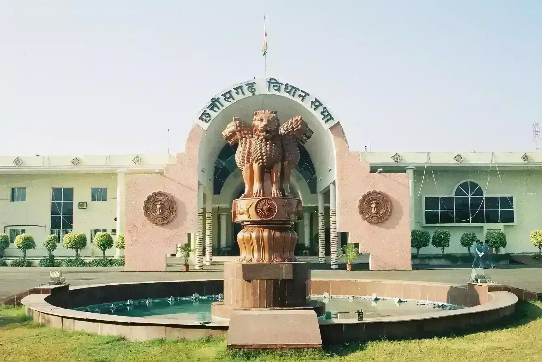 chattisgarh vidhansabha chattisgarh vidhansabha