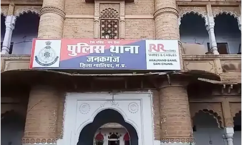 पुलिस अधीक्षक कार्यालय था कभी जनकगंज थाना