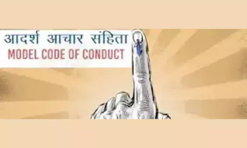 आचार संहिता के कारण बड़ी व छोटी परियोजनाओं पर लगा विराम