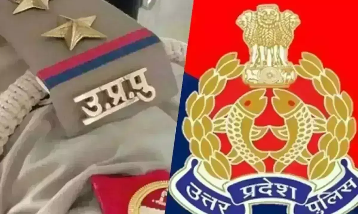 UP police UP police