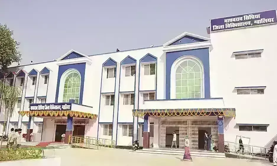 Gwalior : लोकार्पण के दस दिन बाद मरीजों के लिए नहीं खुल सके मुरार जिला अस्पताल के द्वार