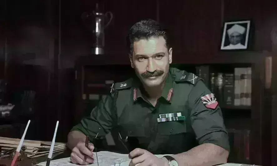 Vicky Kaushal Vicky Kaushal