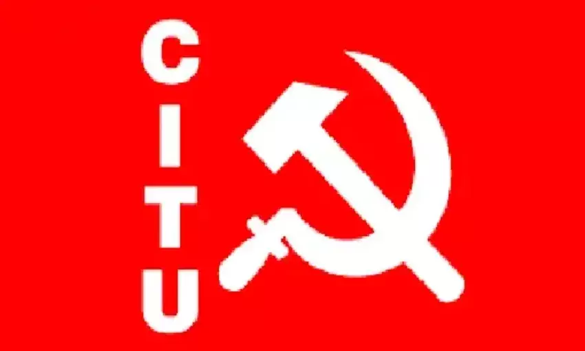 सीटू ने कर्मचारियों की समास्याओ के निराकरण हेतु चर्चा का आयोजन किया