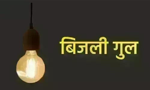 ग्वालियर में आज कई क्षेत्रों में होगी बिजली कटौती, जानिए सभी कॉलोनी के नाम