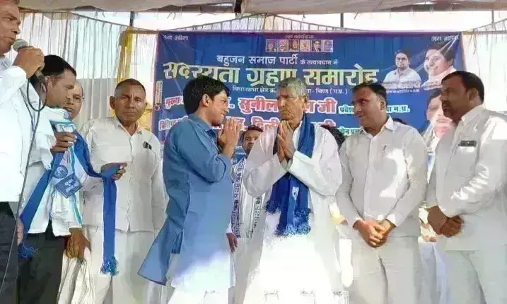 भिंड में भाजपा को झटका, पूर्व विधायक बहुजन समाज पार्टी में शामिल