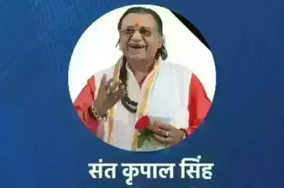 Gwalior : तीन सीटों पर रण अभी बाकी, ग्वालियर-15 विधानसभा से संत कृपाल सिंह का नाम चर्चाओं में