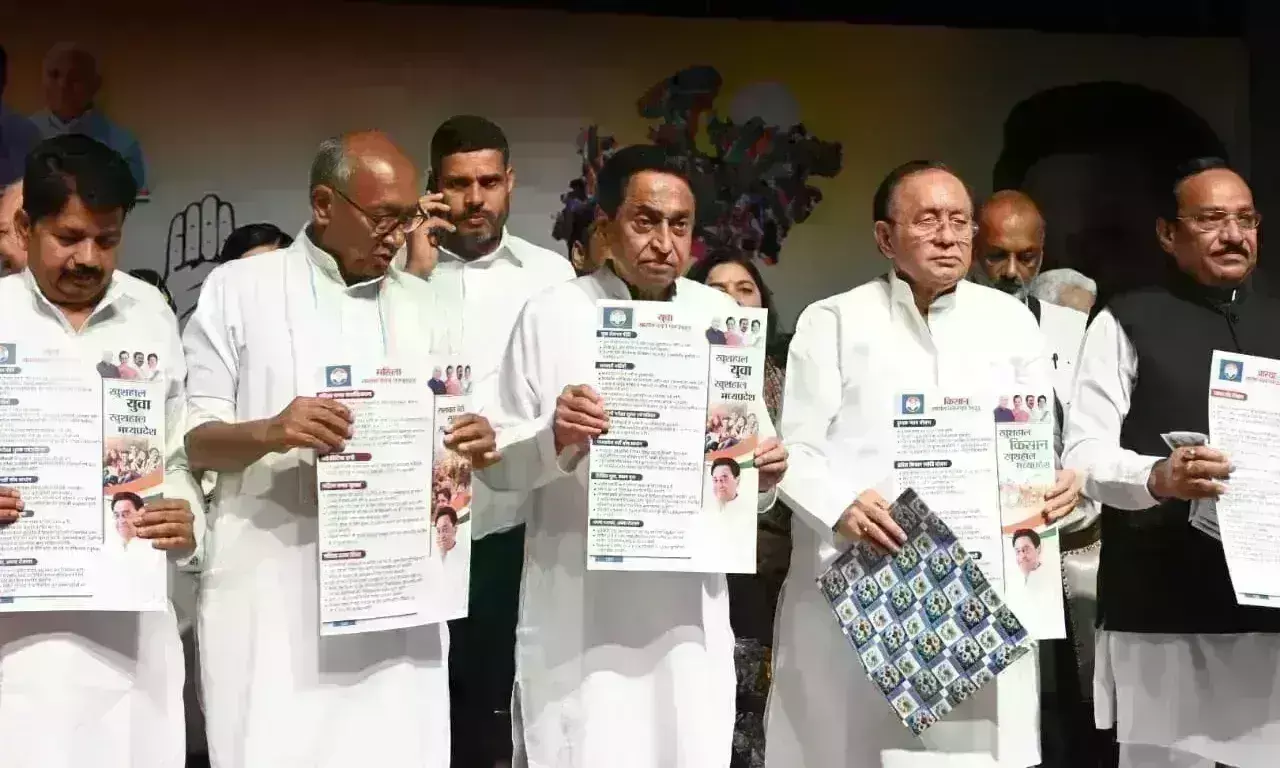 MP Election : कांग्रेस ने जारी किया घोषणा पत्र,  दो लाख पदों पर भर्ती- 100 यूनिट बिजली फ्री