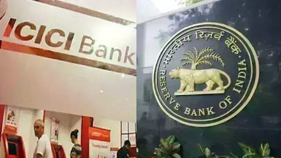 rbi and icicici