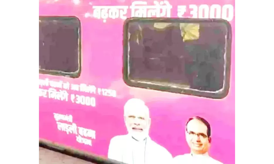 ट्रेनों में लगे सरकारी विज्ञापनों पर चुनाव आयोग की पैनी नजर