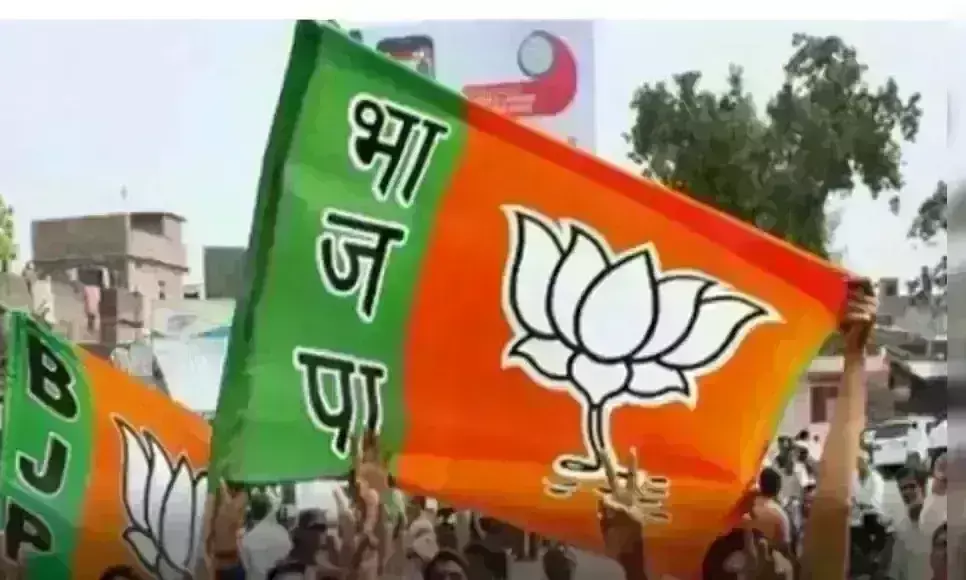 Mizoram Election : भाजपा ने मिजोरम में जारी की पहली सूची, 12 सीटों पर घोषित किए उम्मीदवार Mizoram Election : भाजपा ने मिजोरम में जारी की पहली सूची, 12 सीटों पर घोषित किए उम्मीदवार