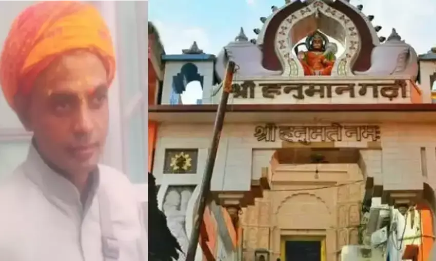 hanuman gadhi temple hanuman gadhi temple