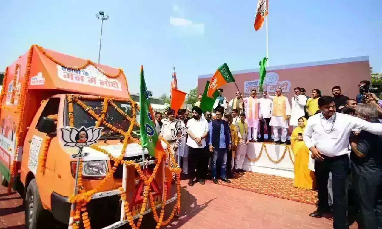 MP BJP CAMPAIGN RATH MP BJP CAMPAIGN RATH