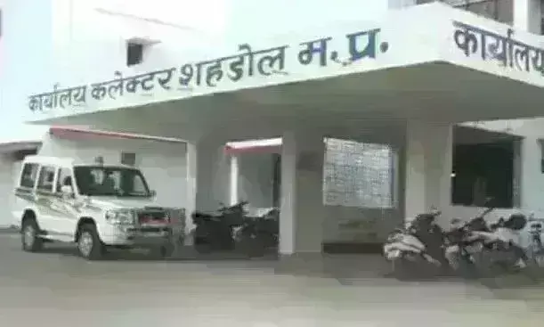 भाजपा ने चुनाव आयोग से की शहडोल कलेक्टर की शिकायत, जल्द हटाने की मांग