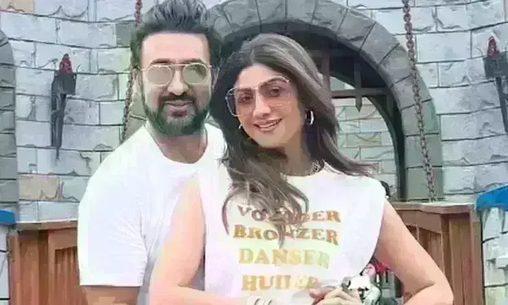 राज कुंद्रा और शिल्पा शेट्टी के रिश्ते में आई दरार, ट्वीट कर लिखा - हम अलग हो गए है