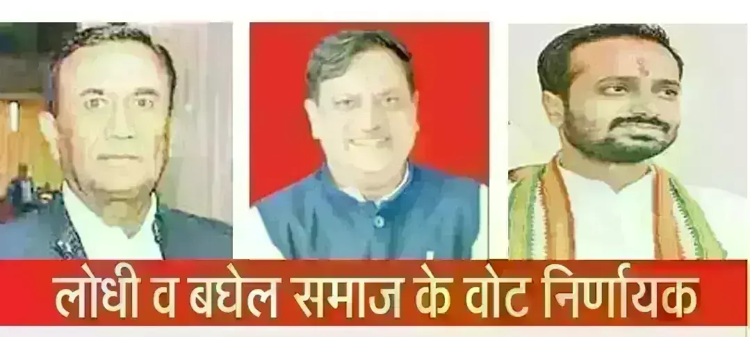 अटेर : भाजपा-कांग्रेस को भारी पड़ सकती है बगावत, मुन्ना सिंह बागी हुए तो बन सकती है त्रिकोणीय स्थिति