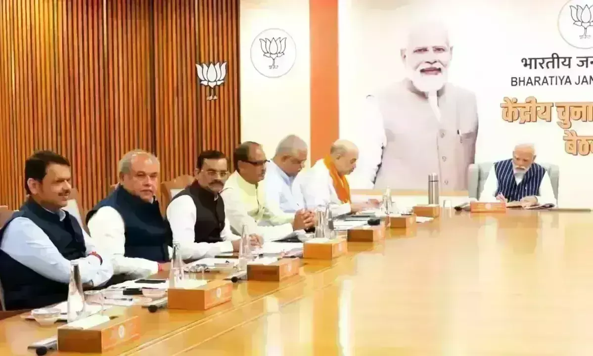 BJP CEC Meeting