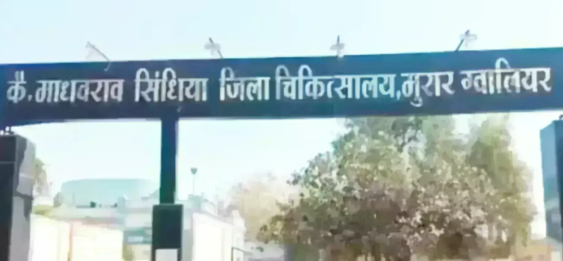 डेंगू के बढ़ते खतरे के बाद भी मरीज परेशान, शाम को नहीं मिलते चिकित्सक