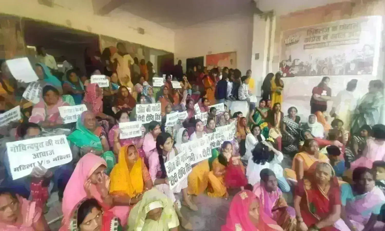 MP Election : गोविंदपुरा सीट पर कांग्रेस प्रत्याशी का विरोध, प्रदेश कार्यालय के बाहर कार्यकर्ताओं ने किया प्रदर्शन MP Election : गोविंदपुरा सीट पर कांग्रेस प्रत्याशी का विरोध, प्रदेश कार्यालय के बाहर कार्यकर्ताओं ने किया प्रदर्शन