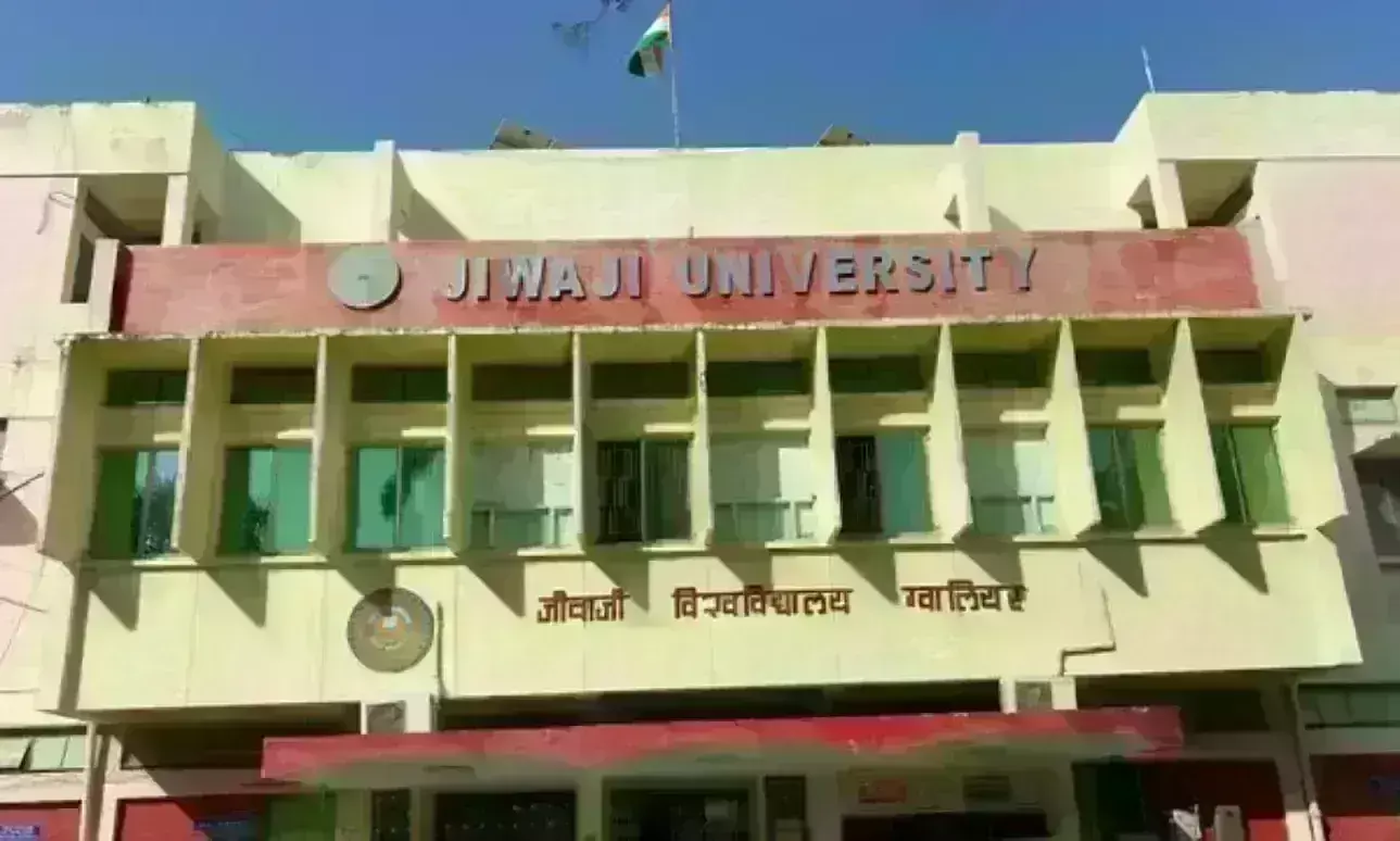 यूजीसी ने जीवाजी विश्वविद्यालय को कैटेगरी वन में शामिल किया