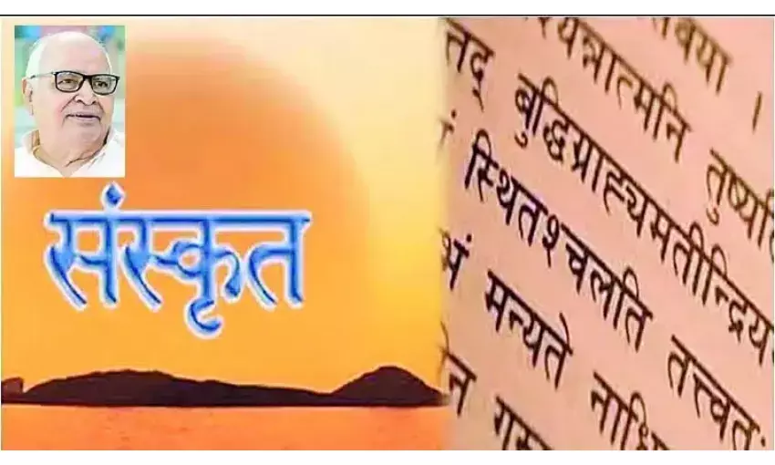 भारत में संस्कृत ही प्रार्थना की भाषा
