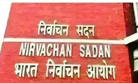 ग्वालियर : भारत निर्वाचन आयोग ने विधानसभा क्षेत्रवार नियुक्ति किए प्रेक्षक