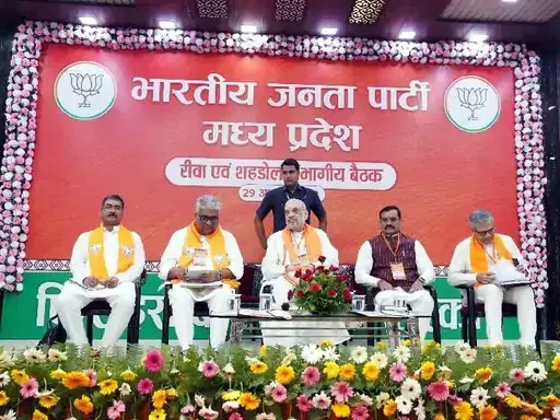 अमित शाह ने रीवा में की समीक्षा बैठक: कहा -भाजपा विंध्य में तोड़ेगी 2018 का रिकार्ड, 30 सीटें जीतने का दावा