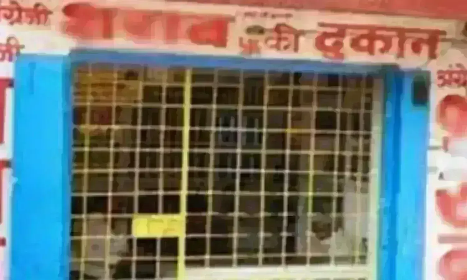 शराब दुकान के बाहर लग रही है शराबियों का मजमा और किसी को देखने की फुर्सत नहीं