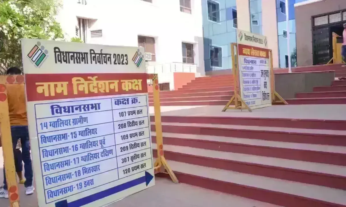 ग्वालियर में पहले दिन किसी का नामांकन नहीं हुआ वापस, आज अंतिम दिन