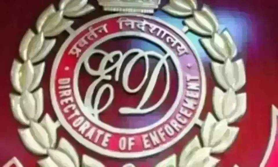 ED के अधिकारी को राजस्थान ACB ने हिरासत में लिया, 15 लाख रिश्वत मांगने का आरोप ED के अधिकारी को राजस्थान ACB ने हिरासत में लिया, 15 लाख रिश्वत मांगने का आरोप