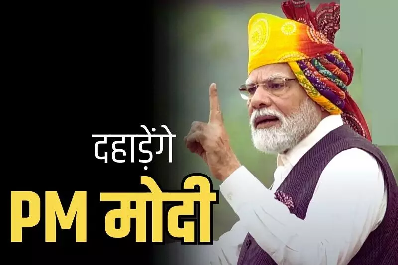 पीएम मोदी अपने कार्यकाल में चंबल संभाग मुख्‍यालय आ रहे पहली बार, भरेंगे भाजपा कार्यकर्ताओं में जोश, देंगे जीत का मंत्र