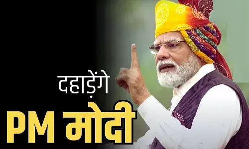 पीएम मोदी अपने कार्यकाल में चंबल संभाग मुख्‍यालय आ रहे पहली बार, भरेंगे भाजपा कार्यकर्ताओं में जोश, देंगे जीत का मंत्र