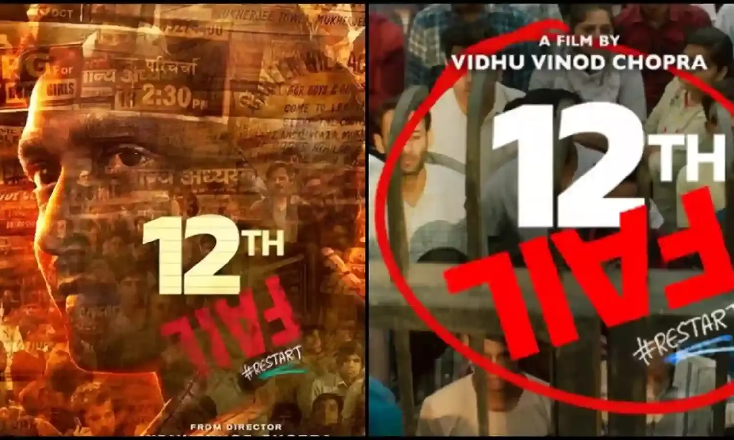 जानिए अब तक का बिजनेस ब्रेकडाउन,12वीं फेल ने 10 दिन में कमाए 20 करोड़ रुपये