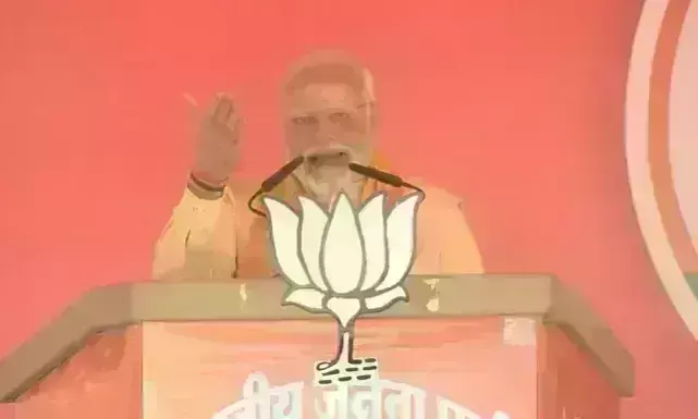 Pm modi