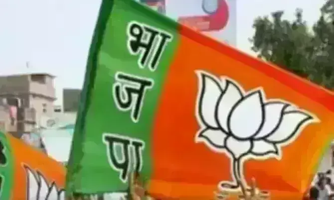 भाजपा ने राजस्थान में जारी की पांचवीं सूची, 15 सीटों पर उम्मीदवारों का ऐलान भाजपा ने राजस्थान में जारी की पांचवीं सूची, 15 सीटों पर उम्मीदवारों का ऐलान