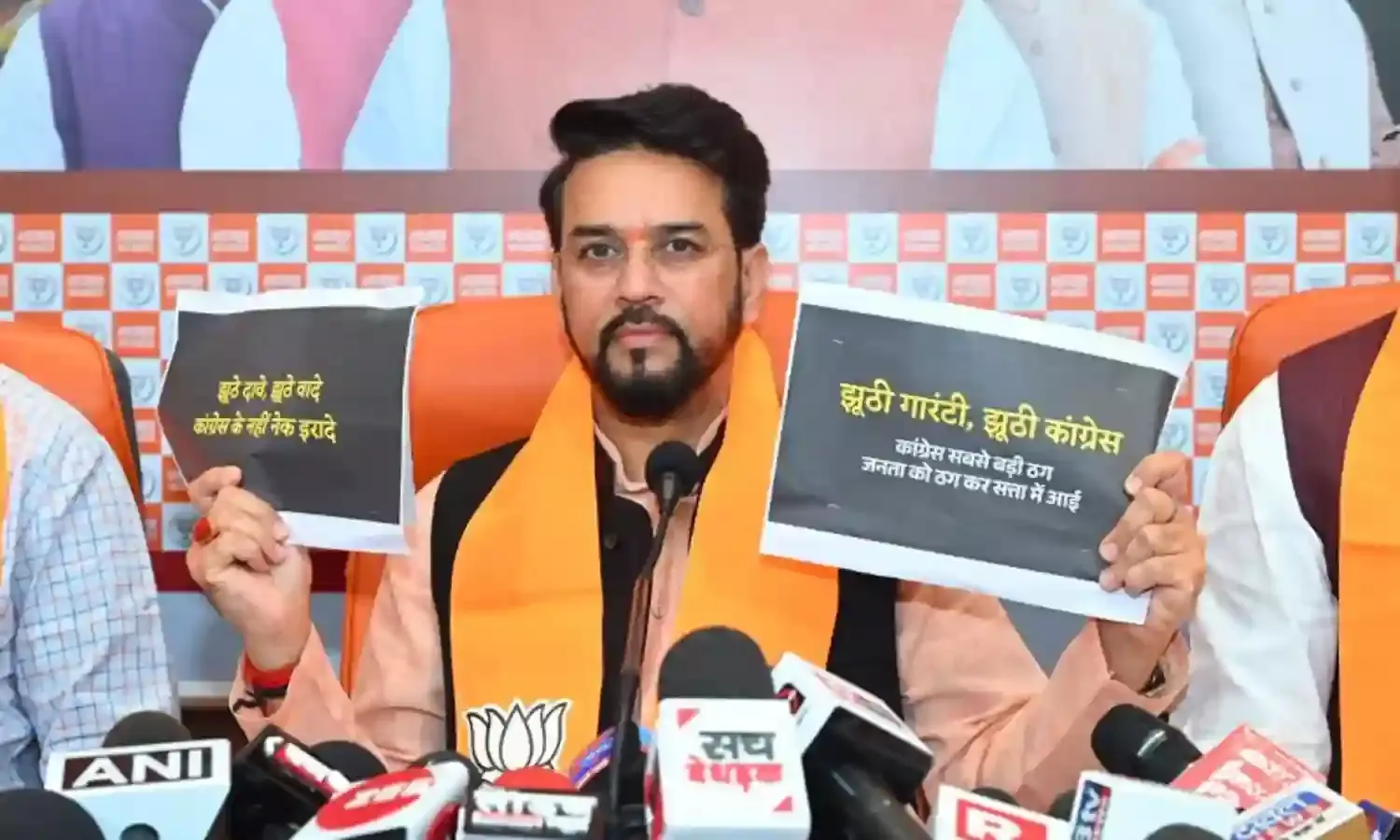 कांग्रेस झूट की दु‍कान चलती है, कांग्रेस फेल, कांग्रेस की गारंटियां भी फेल- अनुराग ठाकुर