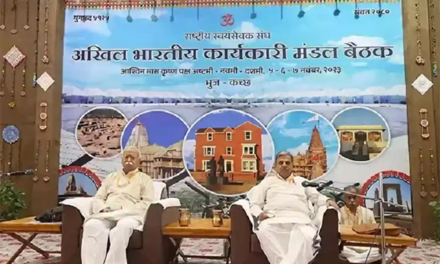 गुजरात के भुज में अखिल भारतीय कार्यकारी मंडल की बैठक शुरू, नेपाल भूकंप त्रासदी पर जताया दुःख