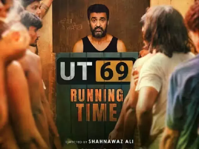 UT 69 Day 3 दो डिजिट में सिमट कर रह गई राज कुंद्रा की   अब तक हुई बस इतनी सी कमाई