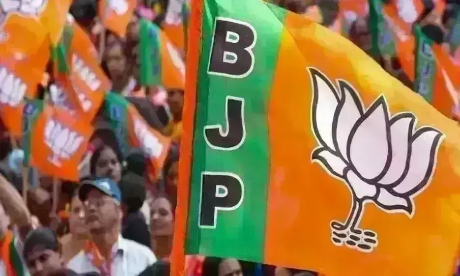 BJP Rajasthan BJP Rajasthan