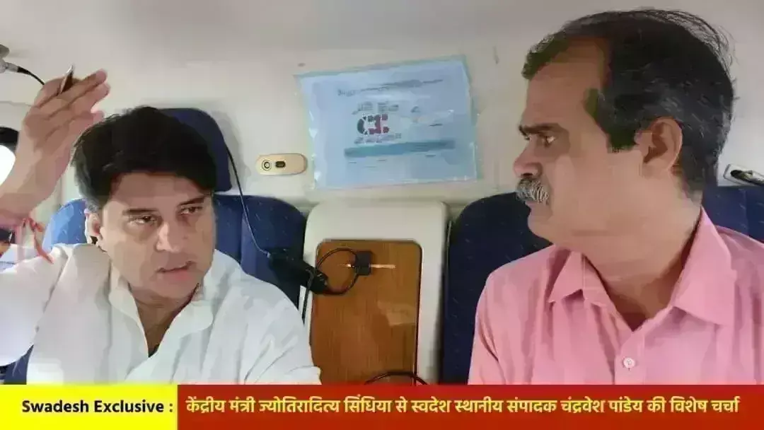 Swadesh Exclusive : हां, एंटी इनकम्बेंसी है... लेकिन कांग्रेस के खिलाफ