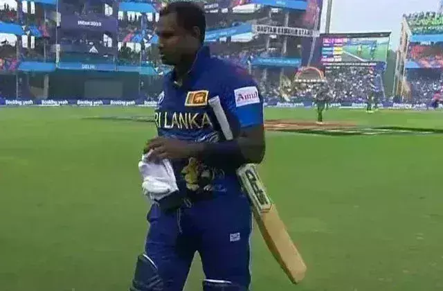 अंतर्राष्ट्रीय क्रिकेट में एंजेलो मैथ्यूज टाइम आउट होने वाले पहले खिलाड़ी बने, जानिए क्या है नियम अंतर्राष्ट्रीय क्रिकेट में एंजेलो मैथ्यूज टाइम आउट होने वाले पहले खिलाड़ी बने, जानिए क्या है नियम