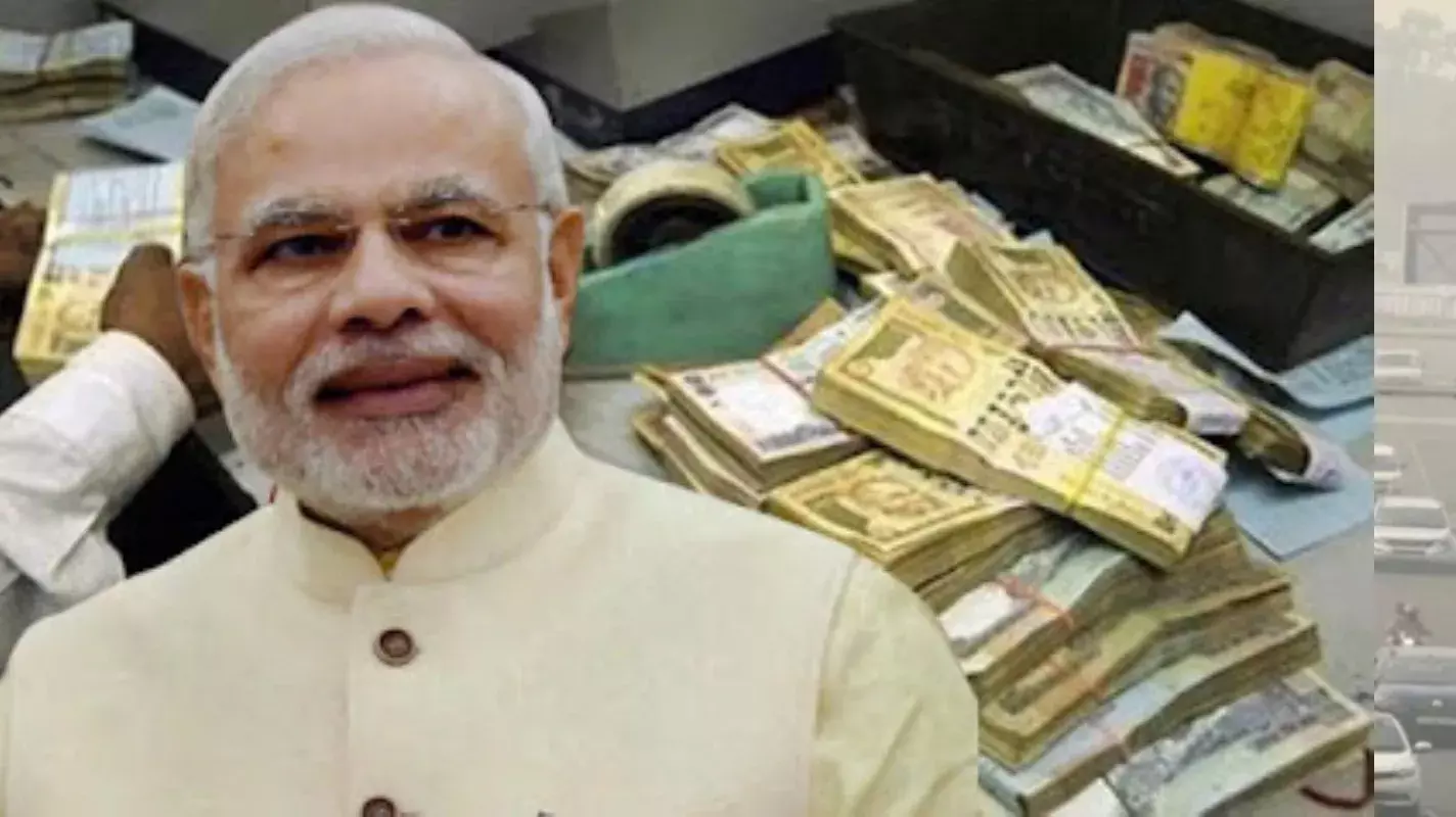 नोटबंदी की घोषणा ,इतिहास के पन्नों में 8 नवंबर नोटबंदी की घोषणा ,इतिहास के पन्नों में 8 नवंबर