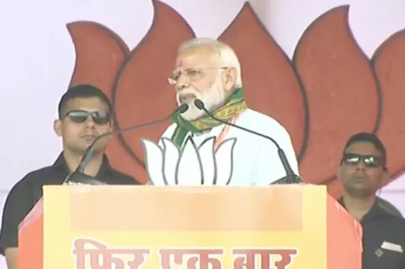 मध्यप्रदेश विधानसभा चुनाव: पीएम मोदी सीधी में बोले- कांग्रेस ने हमेशा गरीब व मध्यम वर्ग को लूटा मध्यप्रदेश विधानसभा चुनाव: पीएम मोदी सीधी में बोले- कांग्रेस ने हमेशा गरीब व मध्यम वर्ग को लूटा