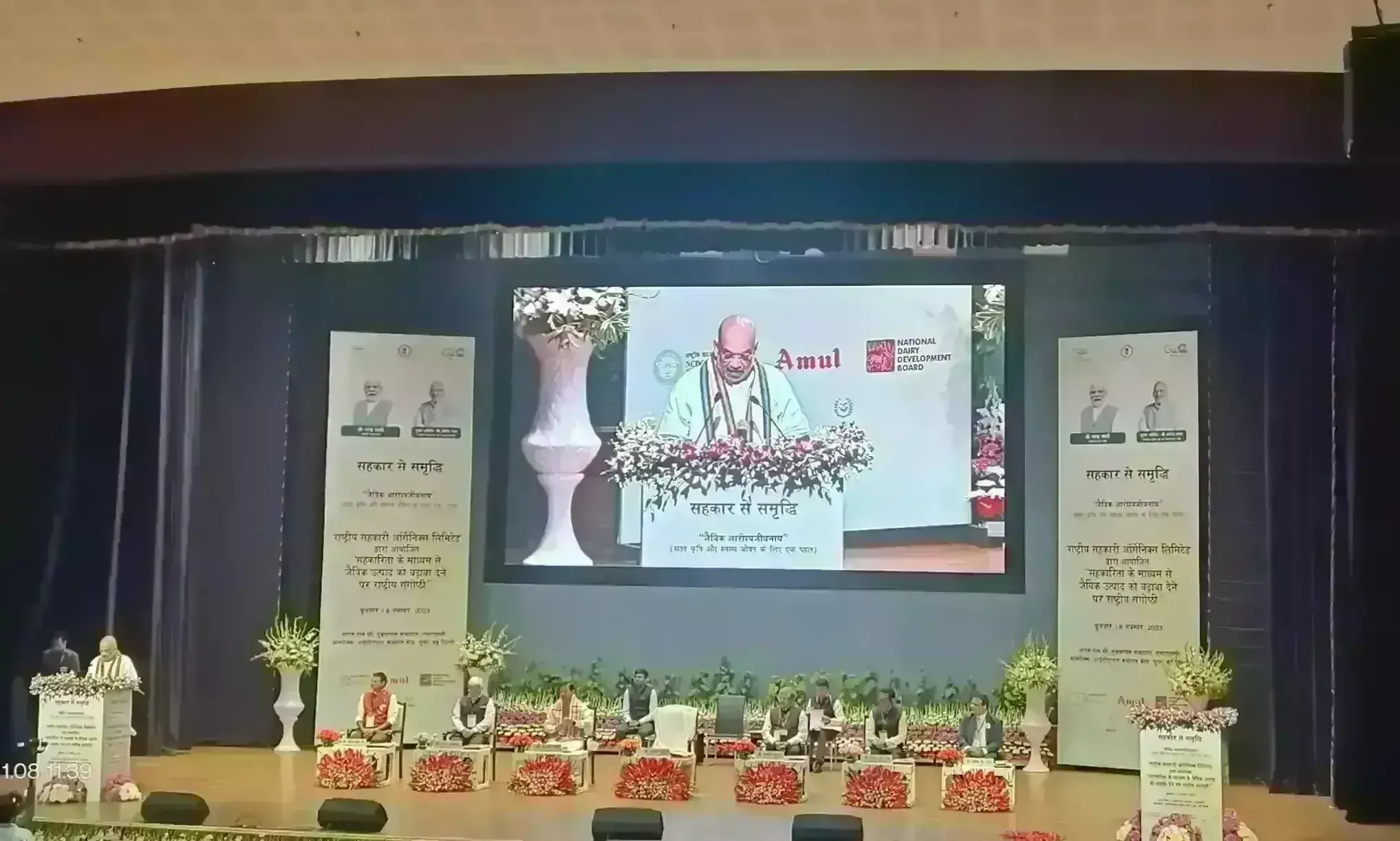 अमित शाह ने जैविक खेती बढ़ाने पर दिया जोर, कहा इसका दायरा 50 फीसदी तक ले जाने की जरूरत अमित शाह ने जैविक खेती बढ़ाने पर दिया जोर, कहा इसका दायरा 50 फीसदी तक ले जाने की जरूरत