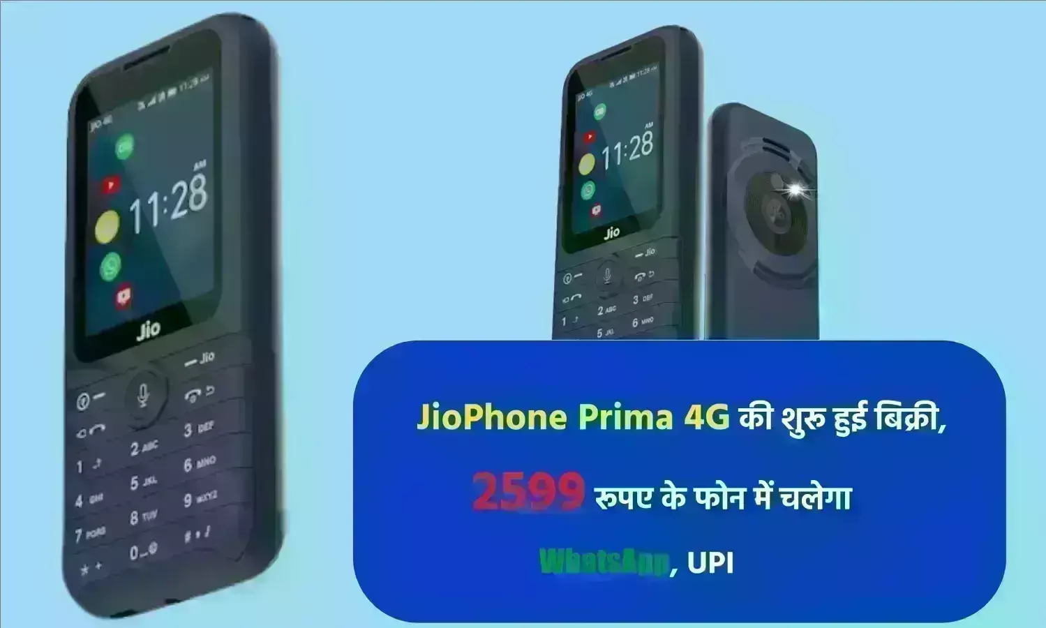 JioPhone Prima 4G